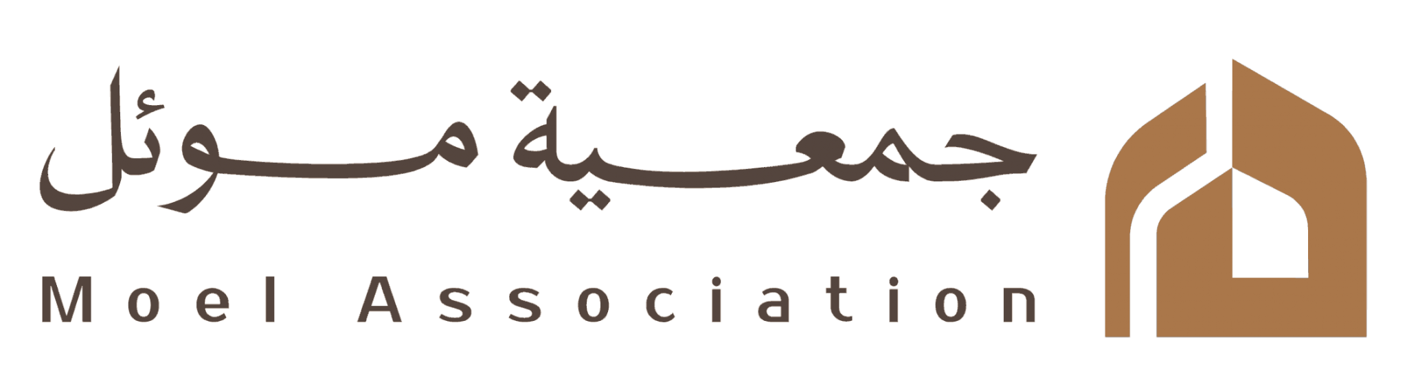 جمعية موئل للحلول الإسكانية